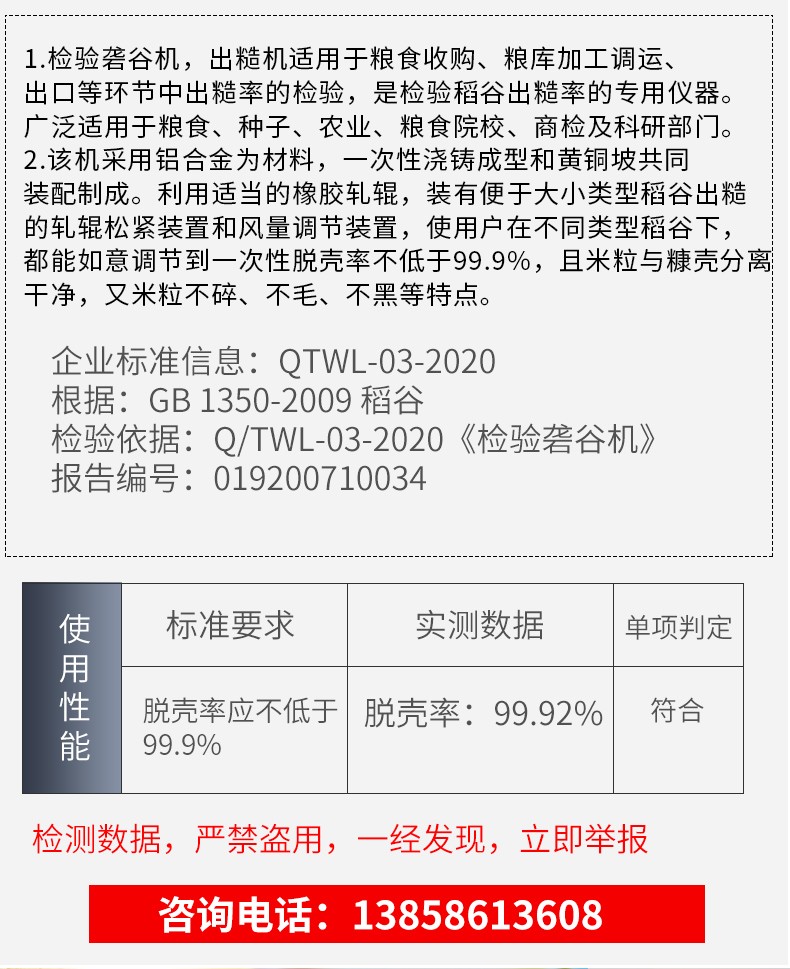 1678339225473477.jpg
